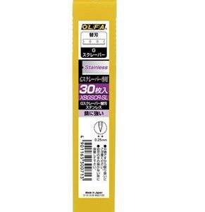 ESCO EA579HL-16 4.7 inches (120 mm) Scraper Replacement Blade for EA579HL-11